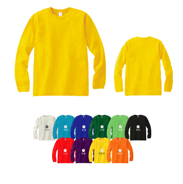 關(guān)于定做廣告衫染色特點介紹以及面料種類